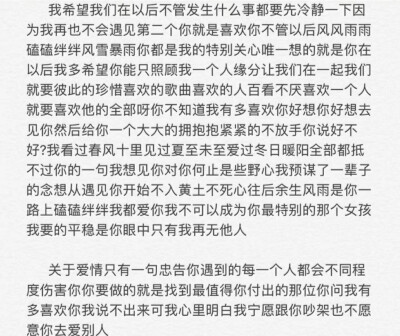 我频频回眸 山扯你衣袖 云吻你颈口 你依然要走 如河水东流