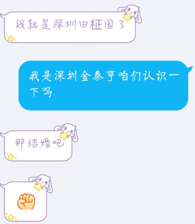 我想搞兔兔。。。