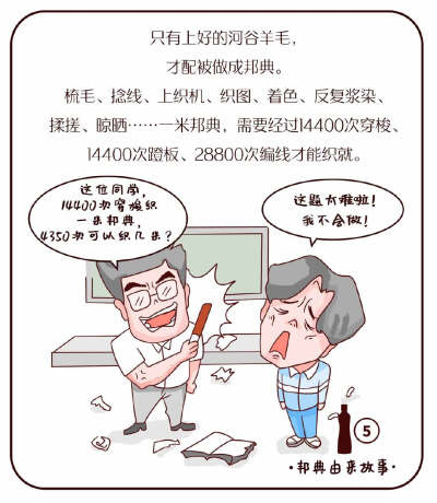 最近被一条#祝福所有为爱专注的人#的“彩虹”围裙刷屏了，让我没想到的是这一条小小的邦典围裙不仅有着传承千年的非遗技艺，竟然还和文成公主进藏有关……