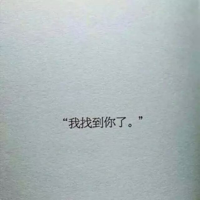 温.