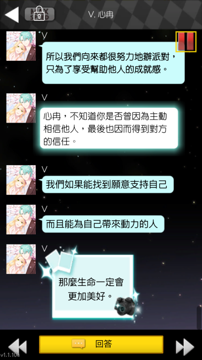 人生导师系列