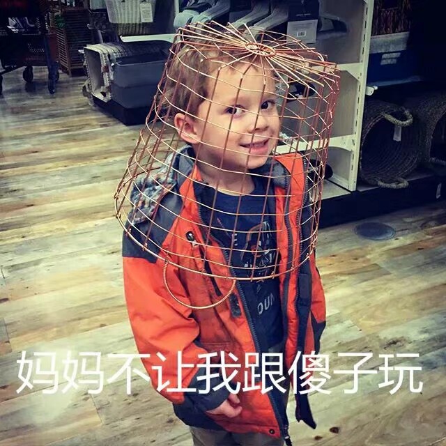 假笑男孩 表情包