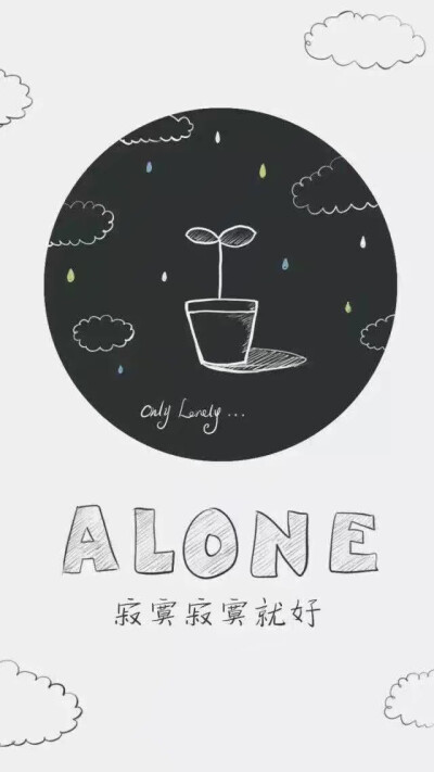 alone