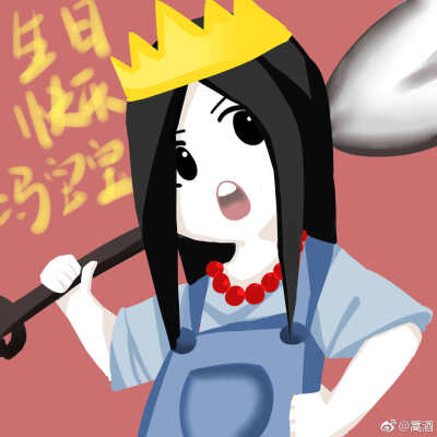 冯宝宝 宝儿姐
【画师见图水印】