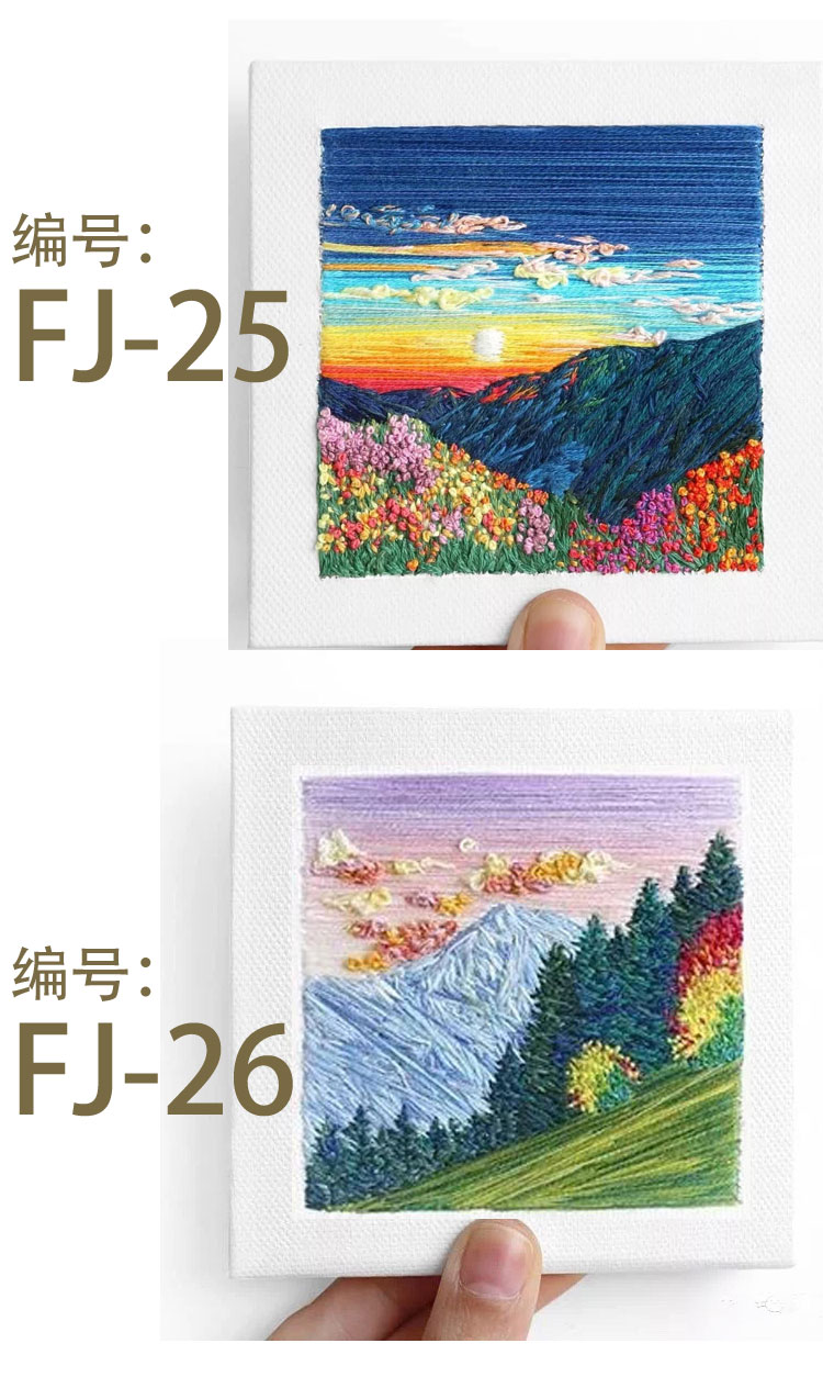 小幅风景无框画刺绣 diy绣花套件初学手工礼物装饰免绷子送教学视