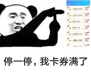 福袋 图侵删