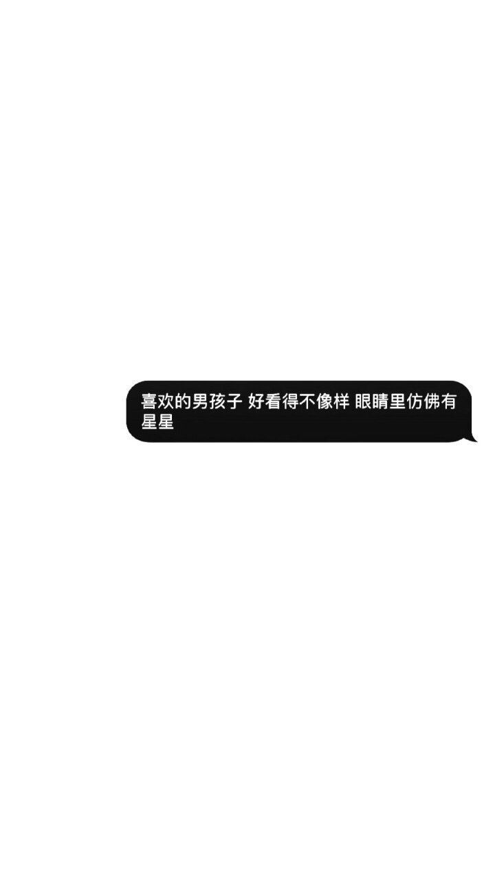 黑白文字壁纸