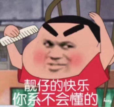 表情包