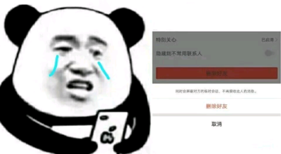 表情包