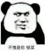 表情包