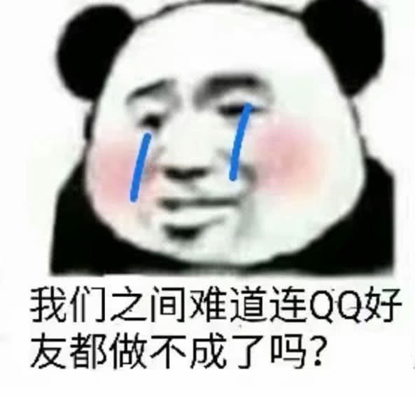 表情包