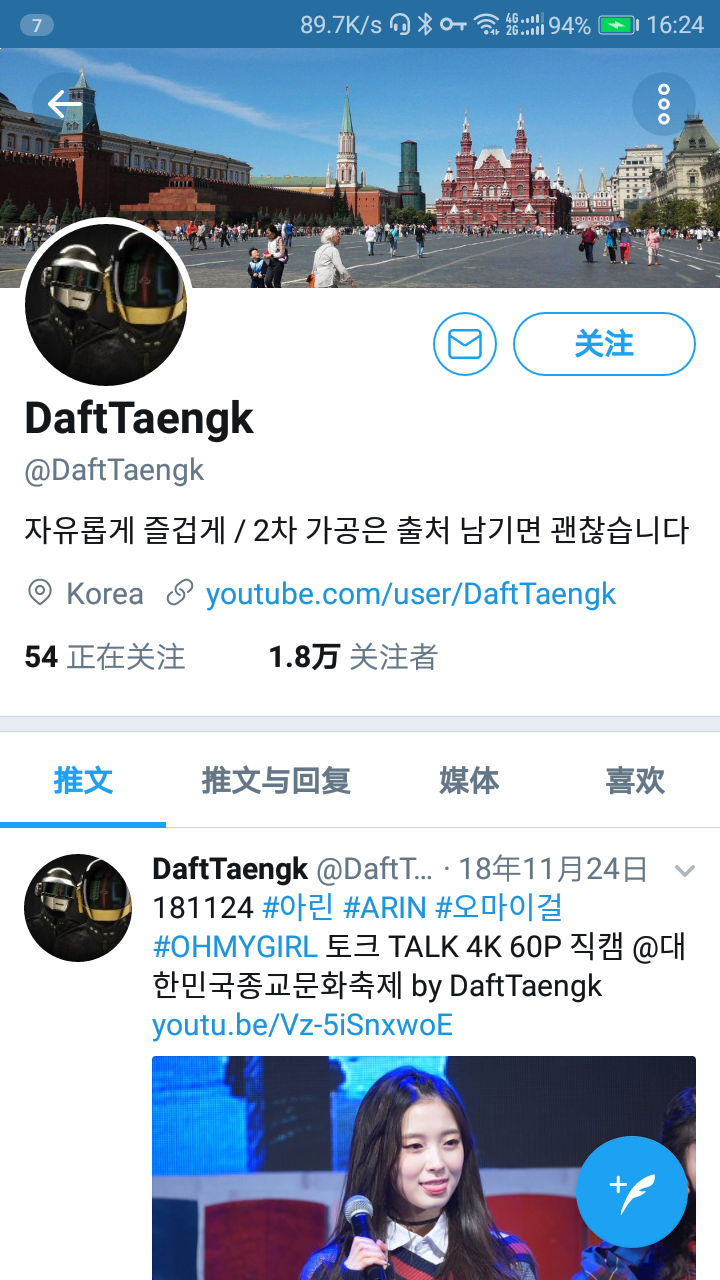 Twitter可二改站
id如图 需注明出处