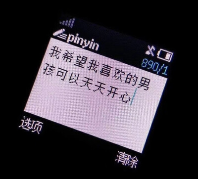 一句话