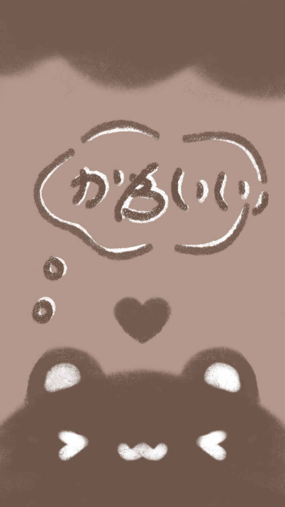 (づ｡◕‿◕｡)づ盼夏