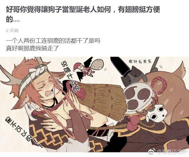 阴阳师酒茨