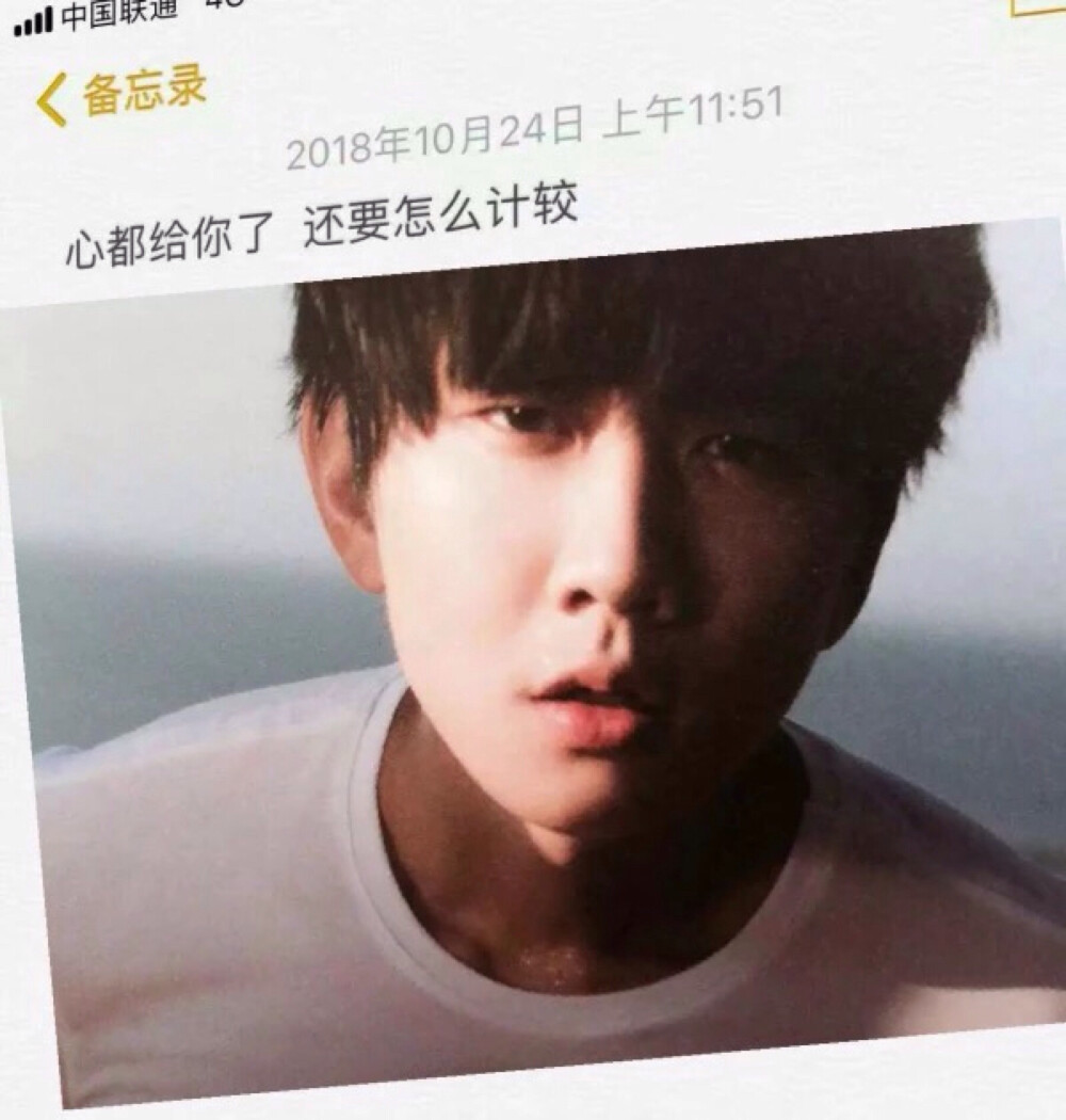 林俊杰 JJ Lin