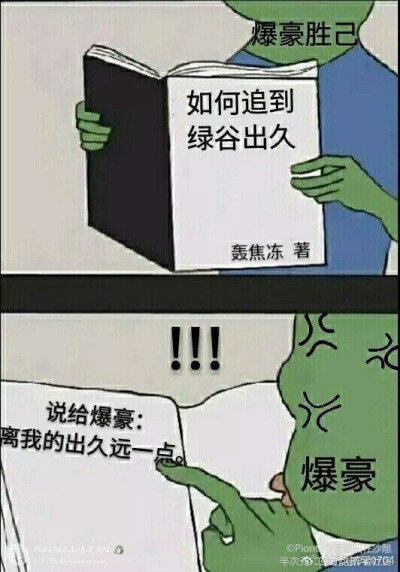 过于真实