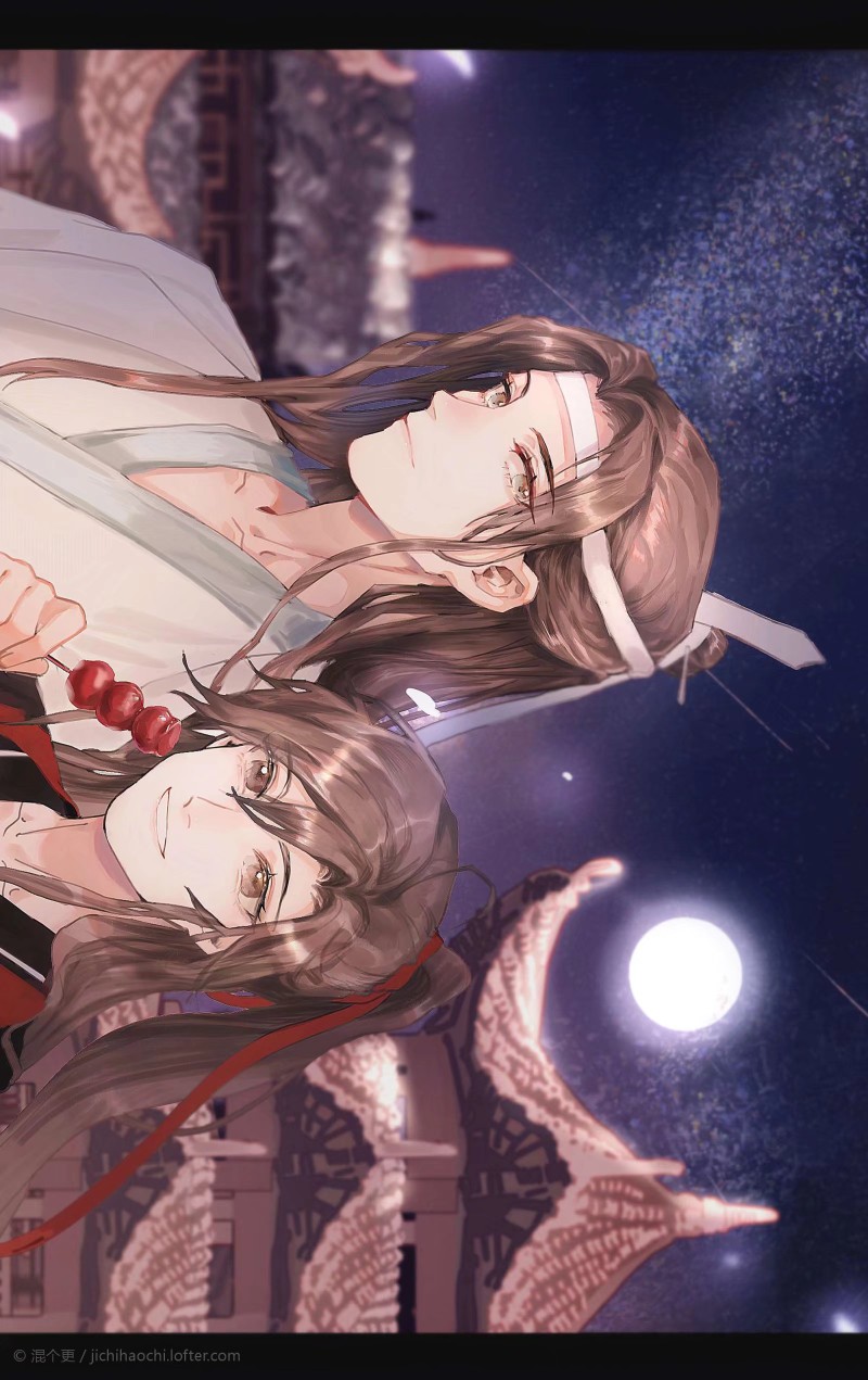 魔道祖师