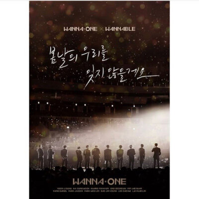 wannaone/
cr logo