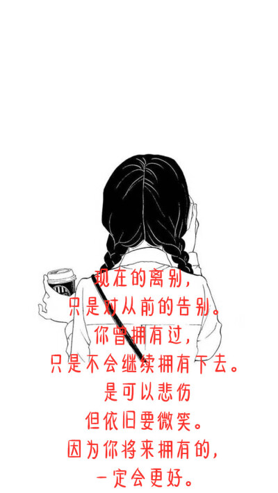 适合发说说的句子