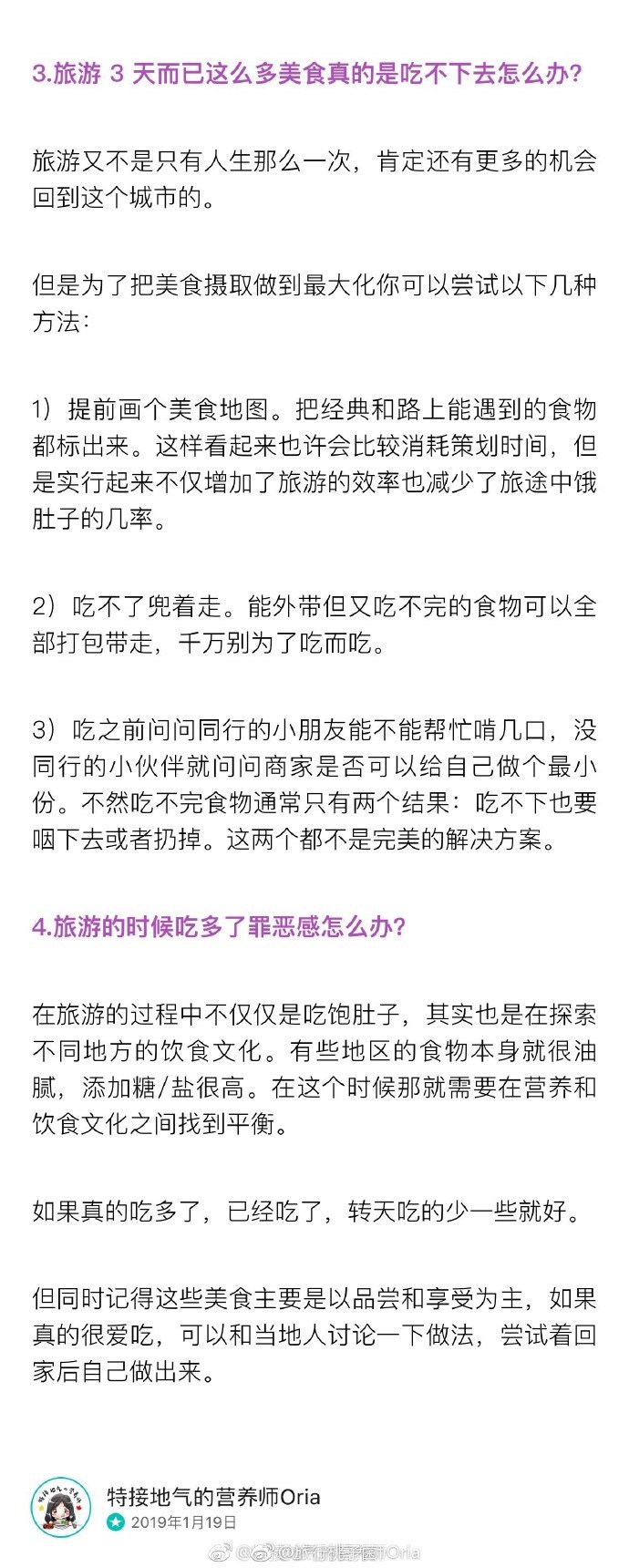 美食攻略 | 巷子里的香港味道香港的破旧民宅中住着百万大亨和知名港星香港的小巷子里藏着米其林和绝世美味购物的天堂，美食的圣地在香港烧腊冰淇淋糖水虾饺流沙包烧麦泡芙豚骨面旺角 作者：特接地气的营养师Oria