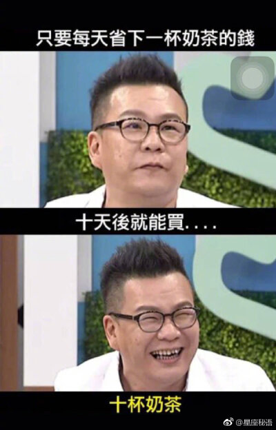 摩羯座也可以很好笑，看看这个沈玉琳，哈哈哈哈哈哈哈！！！