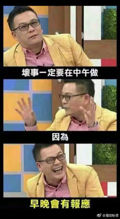 摩羯座也可以很好笑，看看这个沈玉琳，哈哈哈哈哈哈哈！！！