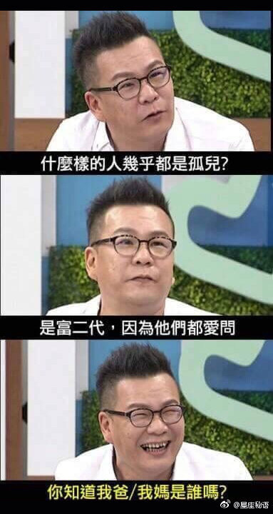 摩羯座也可以很好笑，看看这个沈玉琳，哈哈哈哈哈哈哈！！！