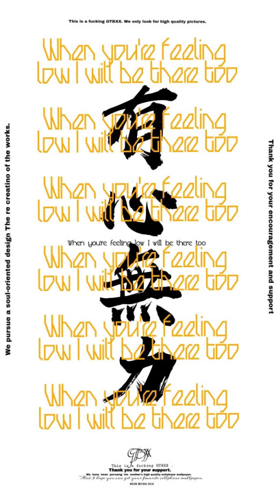 2019.1.27 壁纸上新