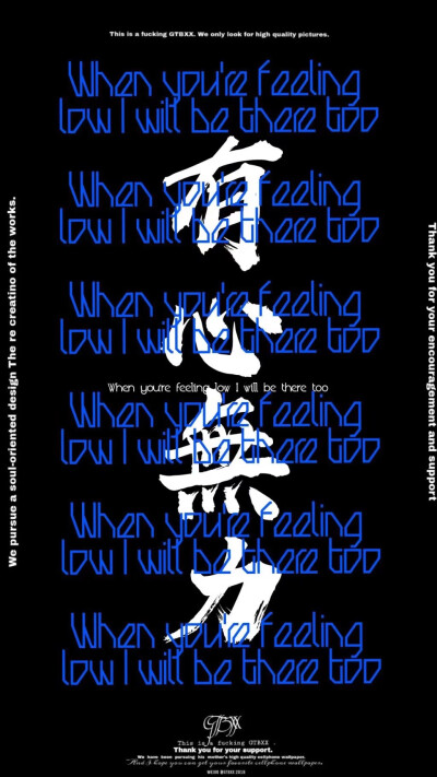 2019.1.27 壁纸上新