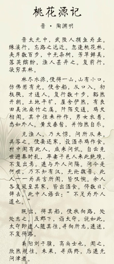 那些年我们熟烂于心的12篇经典古文，《阿房宫赋》《出师表》《劝学》赤壁赋》...你还能背出几篇？背不住的请默默. ..收下温故而知新。