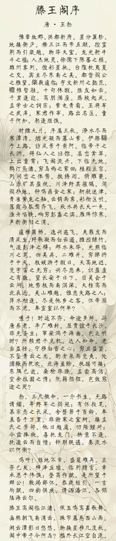 那些年我们熟烂于心的12篇经典古文，《阿房宫赋》《出师表》《劝学》赤壁赋》...你还能背出几篇？背不住的请默默. ..收下温故而知新。