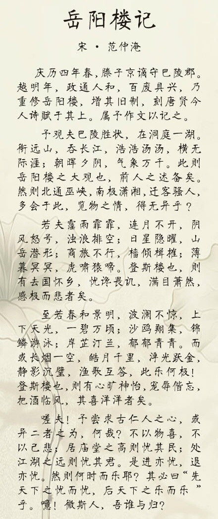 那些年我们熟烂于心的12篇经典古文，《阿房宫赋》《出师表》《劝学》赤壁赋》...你还能背出几篇？背不住的请默默. ..收下温故而知新。