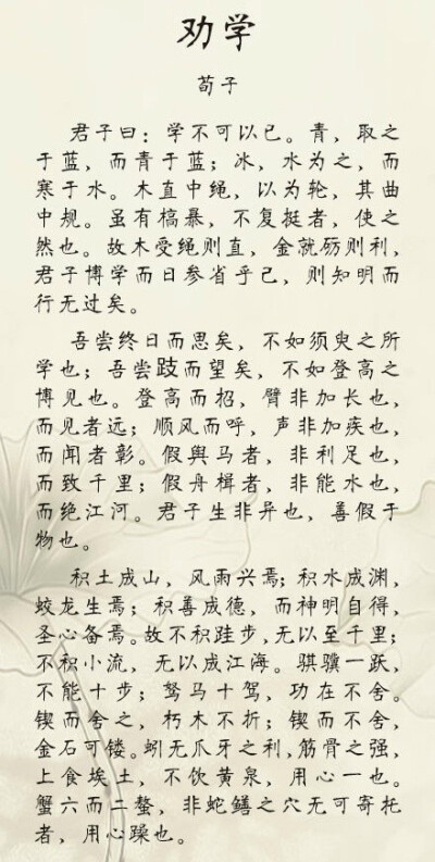 那些年我们熟烂于心的12篇经典古文，《阿房宫赋》《出师表》《劝学》赤壁赋》...你还能背出几篇？背不住的请默默. ..收下温故而知新。