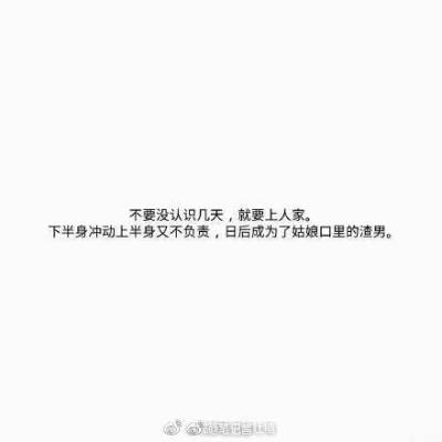 如果这些都做不到，还要什么男朋友？「搞笑」 #微博热门收集#