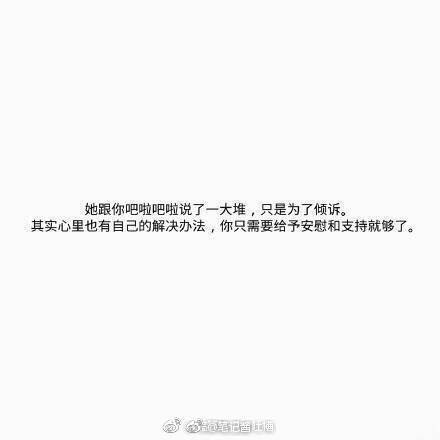 如果这些都做不到，还要什么男朋友？「搞笑」 #微博热门收集#