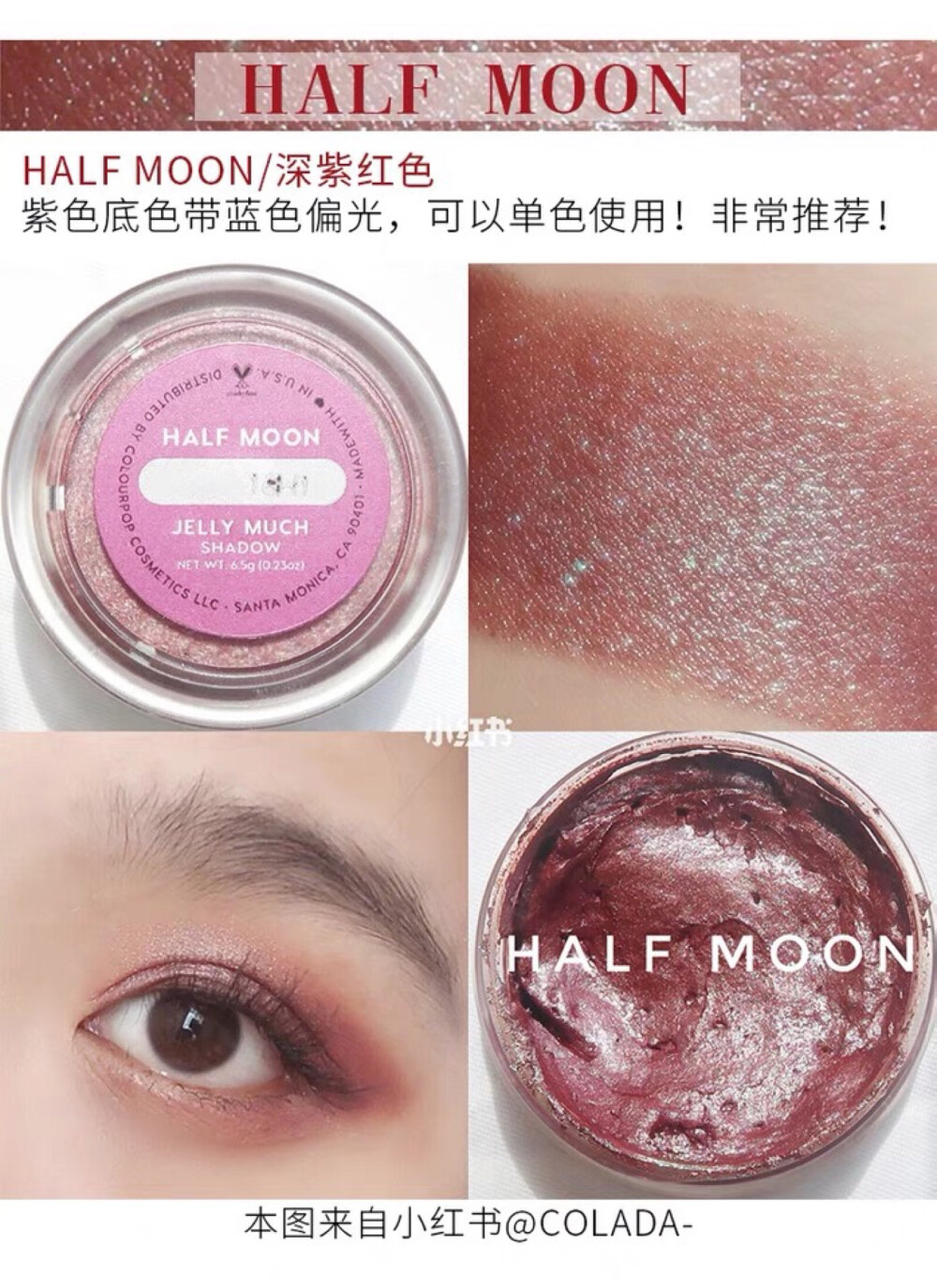 colourpop土豆泥单色眼影