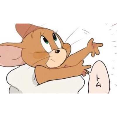 情侣壁纸*
#猫和老鼠