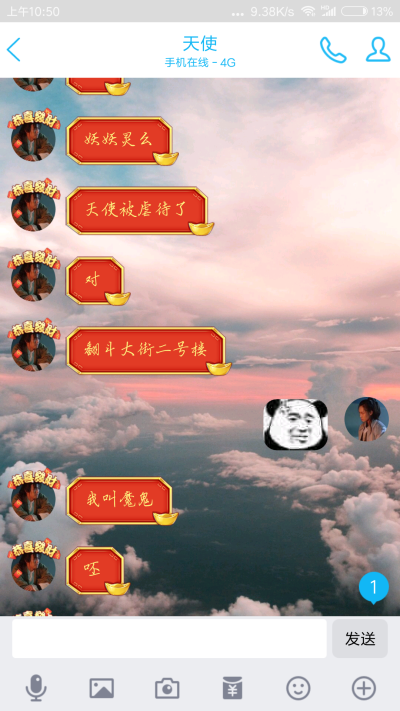 大型吵架现场纪录篇