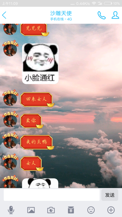 大型吵架现场纪录篇