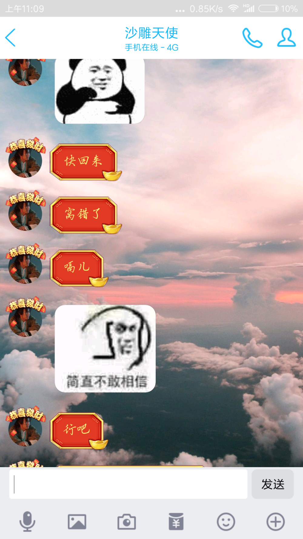 大型吵架现场纪录篇