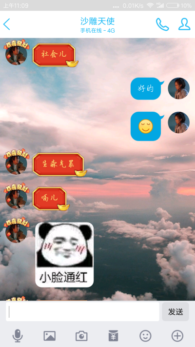 大型吵架现场纪录篇