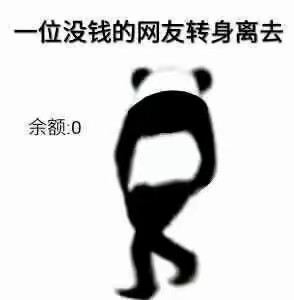 今日份表情