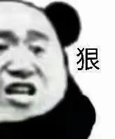 今日份表情