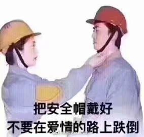 今日份表情