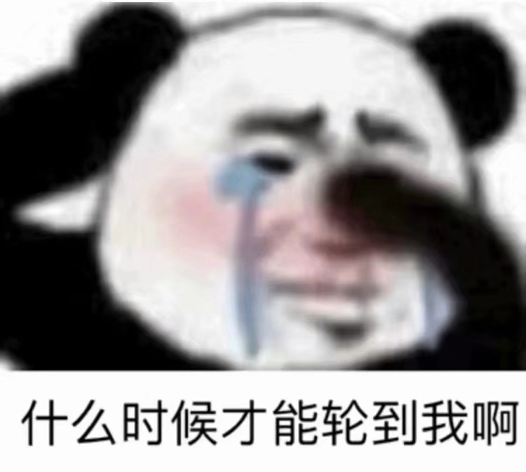 今日份表情