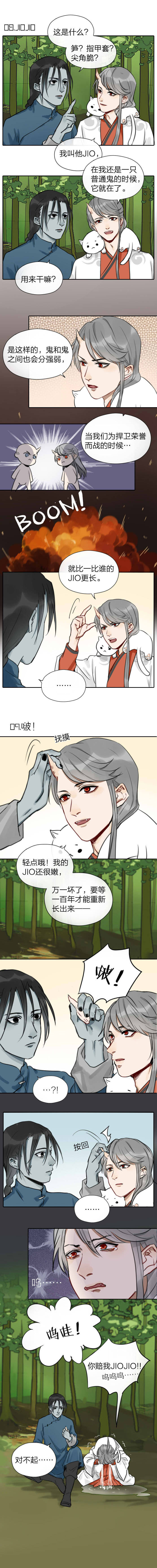 僵尸和吸血鬼的小甜饼??！
漫画cr:申申菌 ?