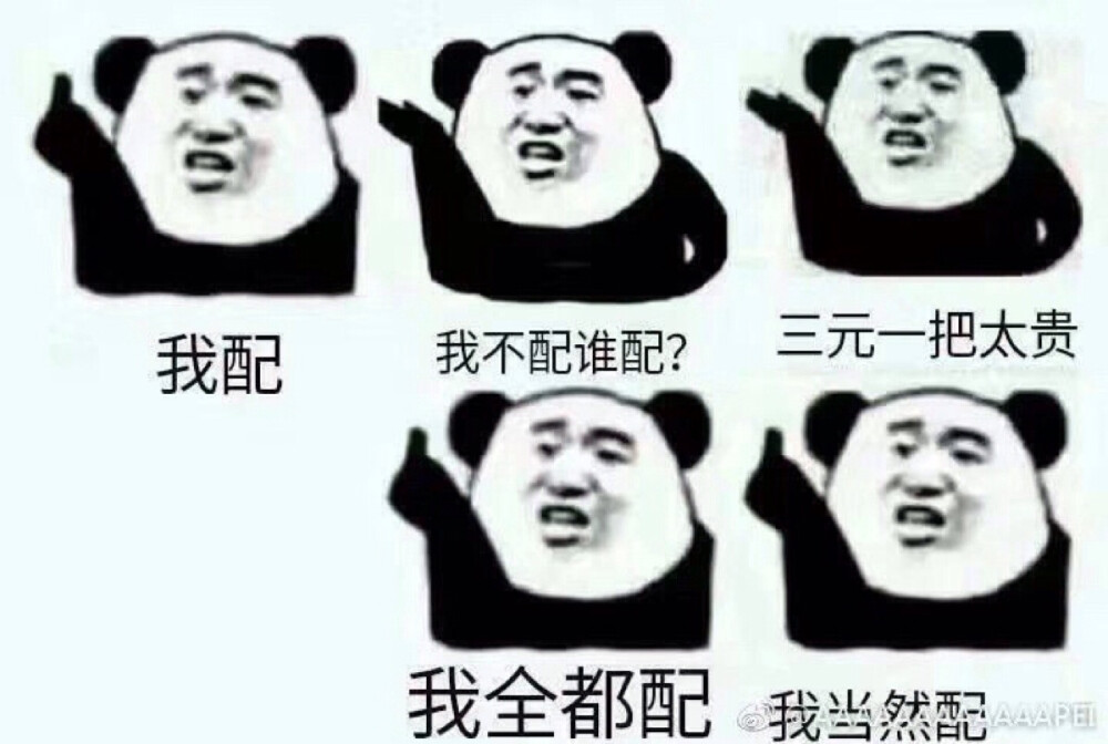 二传注明：堆糖俯视