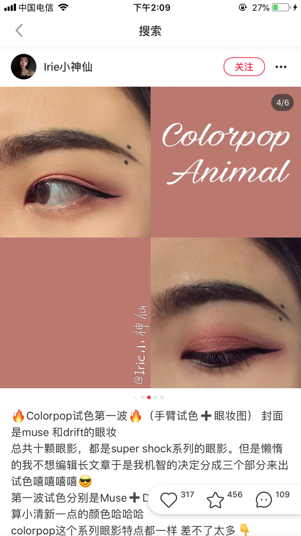 Colorpop土豆泥单色眼影