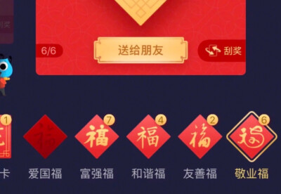 2019集五福
给对脾气的小姐姐～
想要私聊我哦